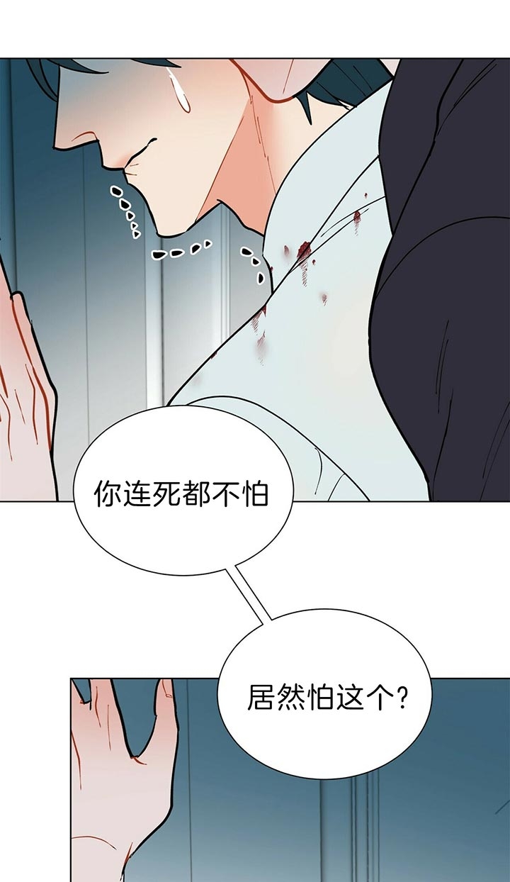 《地狱一步》漫画最新章节第66话免费下拉式在线观看章节第【5】张图片