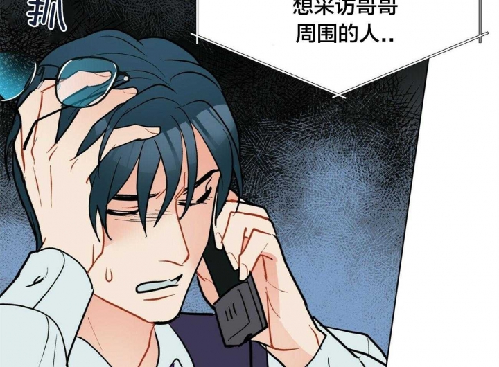 《地狱一步》漫画最新章节第77话免费下拉式在线观看章节第【14】张图片