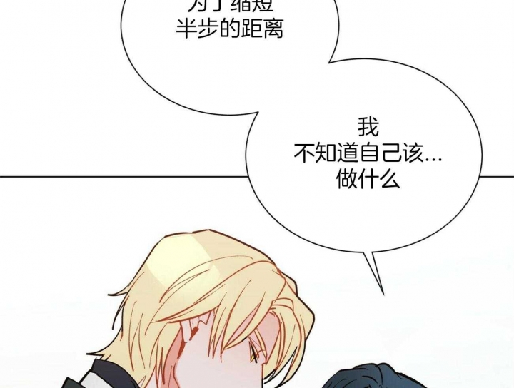 《地狱一步》漫画最新章节第107话免费下拉式在线观看章节第【66】张图片