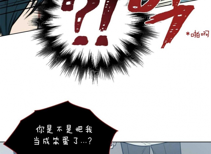 《地狱一步》漫画最新章节第100话免费下拉式在线观看章节第【47】张图片