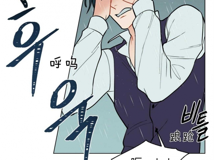 《地狱一步》漫画最新章节第90话免费下拉式在线观看章节第【54】张图片