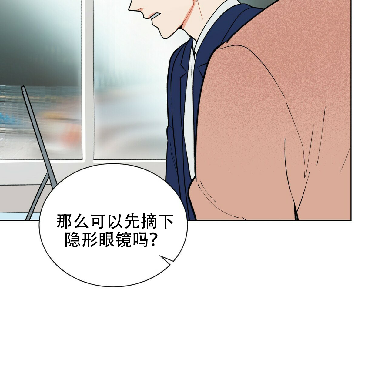 《地狱一步》漫画最新章节第19话免费下拉式在线观看章节第【36】张图片