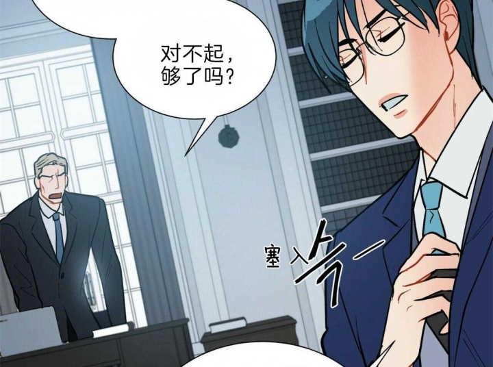 《地狱一步》漫画最新章节第91话免费下拉式在线观看章节第【42】张图片