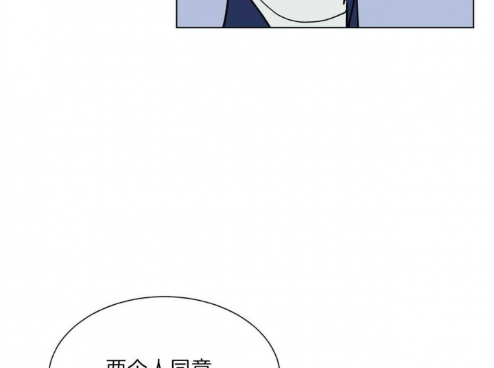 《地狱一步》漫画最新章节第91话免费下拉式在线观看章节第【45】张图片