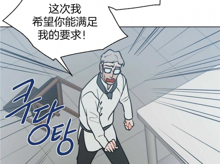 《地狱一步》漫画最新章节第100话免费下拉式在线观看章节第【26】张图片