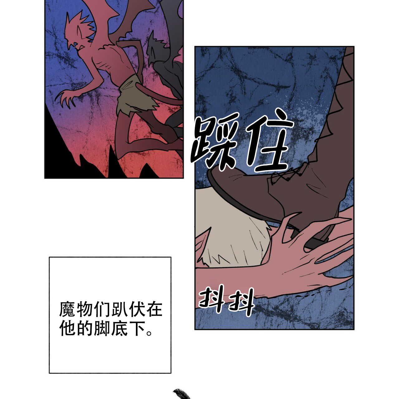 《地狱一步》漫画最新章节第15话免费下拉式在线观看章节第【41】张图片