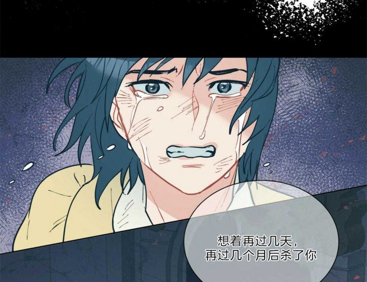 《地狱一步》漫画最新章节第90话免费下拉式在线观看章节第【9】张图片