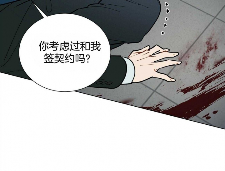 《地狱一步》漫画最新章节第81话免费下拉式在线观看章节第【12】张图片