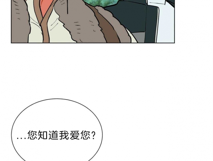 《地狱一步》漫画最新章节第96话免费下拉式在线观看章节第【5】张图片