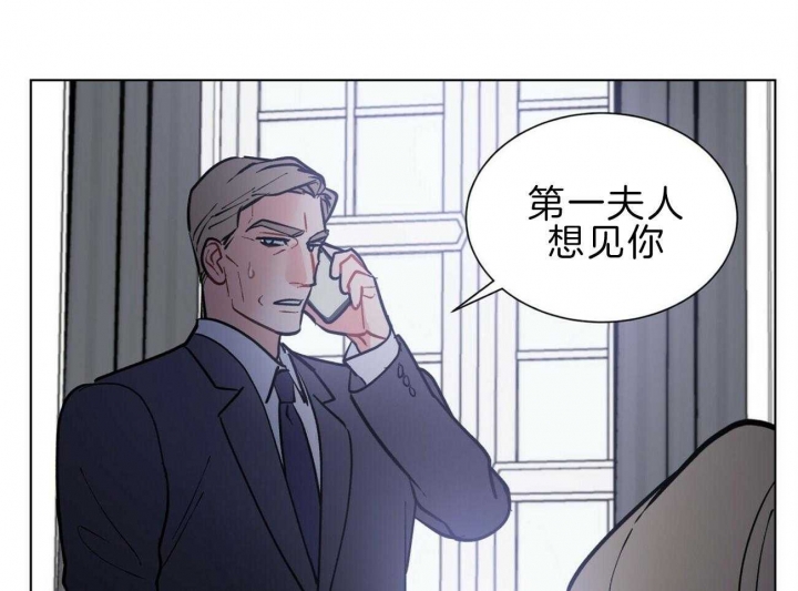 《地狱一步》漫画最新章节第96话免费下拉式在线观看章节第【50】张图片