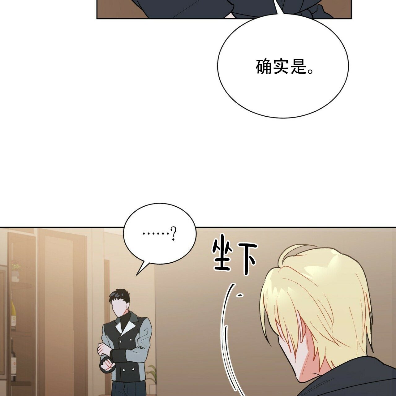 《地狱一步》漫画最新章节第15话免费下拉式在线观看章节第【17】张图片