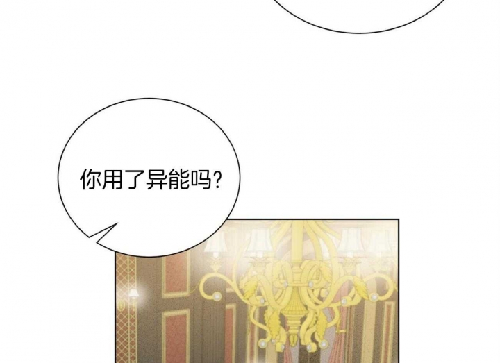 《地狱一步》漫画最新章节第73话免费下拉式在线观看章节第【61】张图片