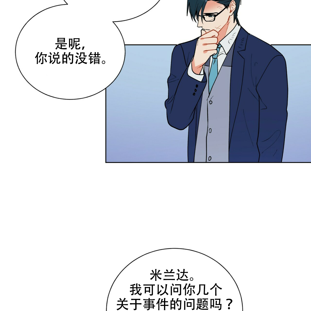 《地狱一步》漫画最新章节第9话免费下拉式在线观看章节第【26】张图片