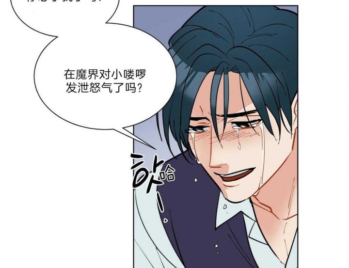 《地狱一步》漫画最新章节第90话免费下拉式在线观看章节第【3】张图片