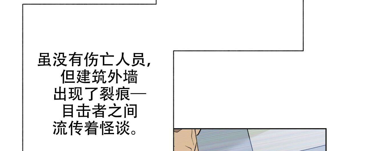 《地狱一步》漫画最新章节第10话免费下拉式在线观看章节第【2】张图片