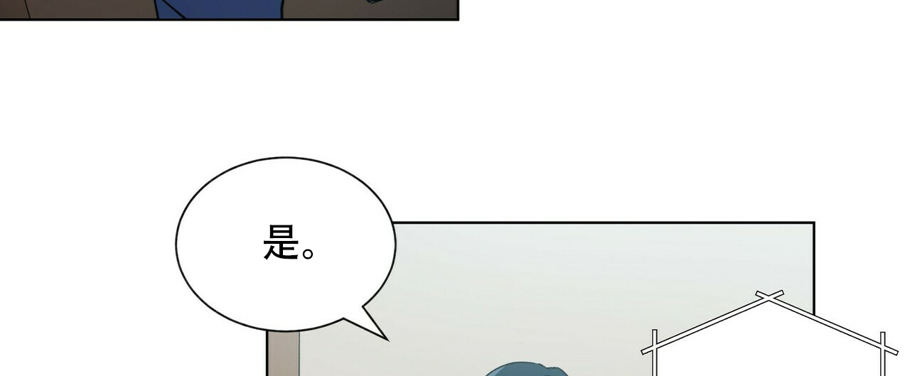 《地狱一步》漫画最新章节第20话免费下拉式在线观看章节第【33】张图片