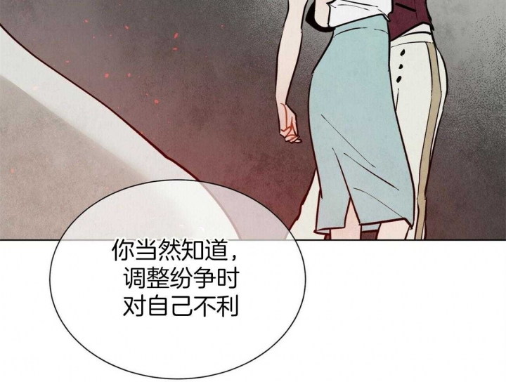 《地狱一步》漫画最新章节第99话免费下拉式在线观看章节第【4】张图片