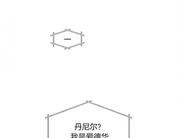 《地狱一步》漫画最新章节第76话免费下拉式在线观看章节第【1】张图片