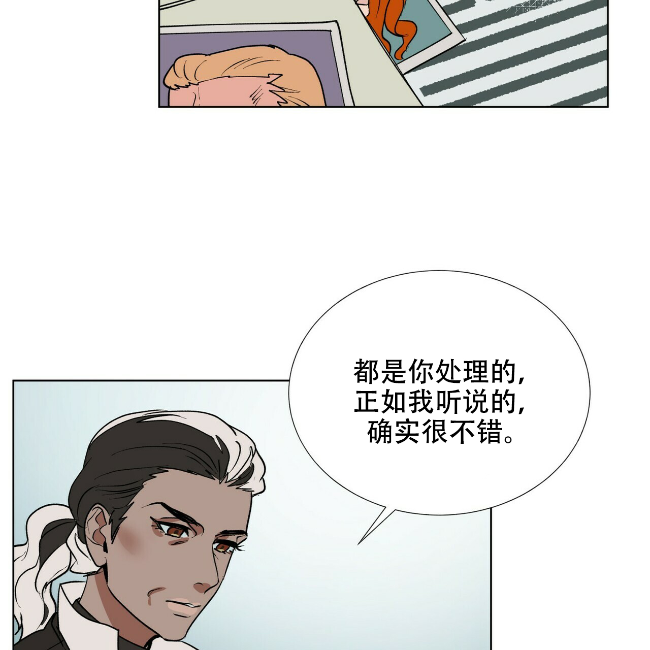 《地狱一步》漫画最新章节第1话免费下拉式在线观看章节第【34】张图片