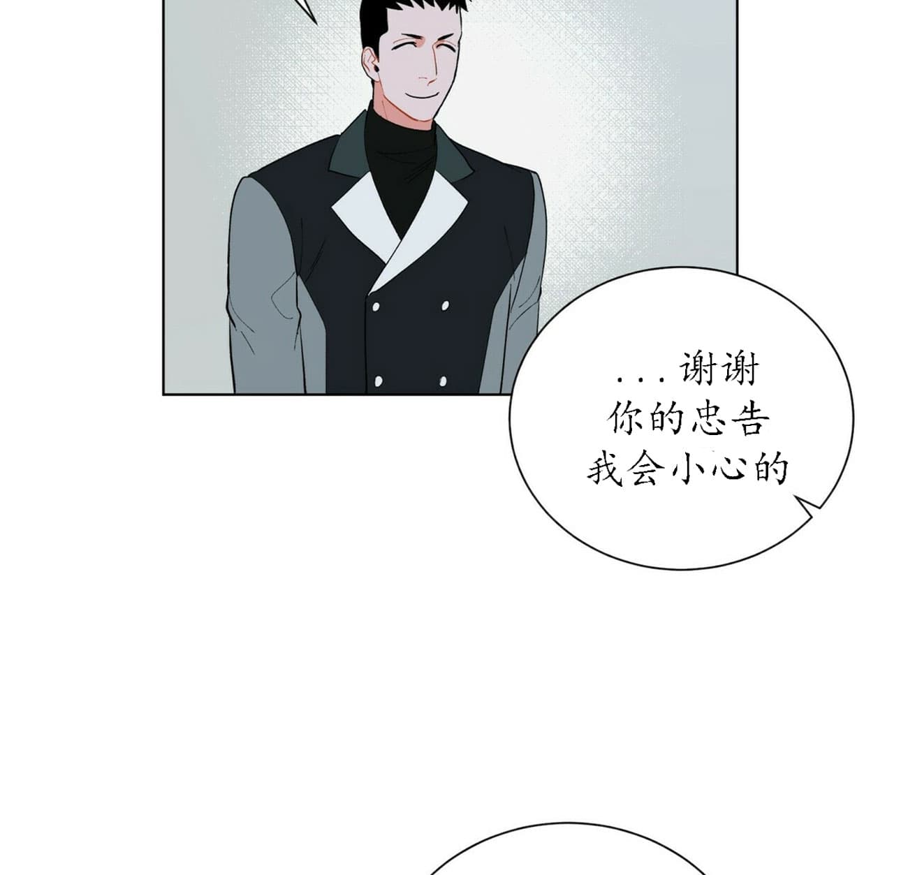 《地狱一步》漫画最新章节第35话免费下拉式在线观看章节第【21】张图片