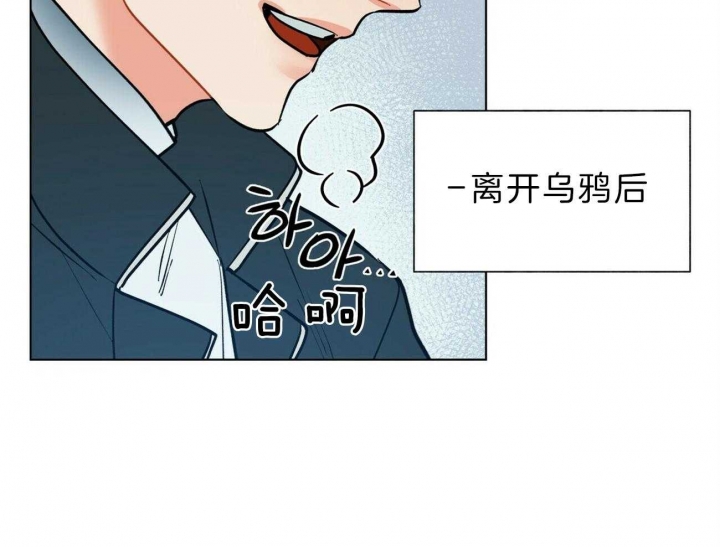 《地狱一步》漫画最新章节第96话免费下拉式在线观看章节第【15】张图片