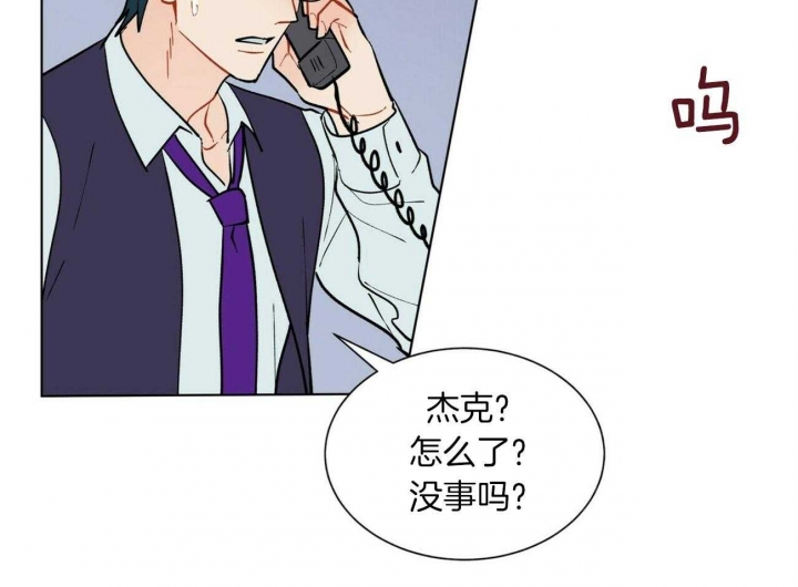 《地狱一步》漫画最新章节第77话免费下拉式在线观看章节第【5】张图片