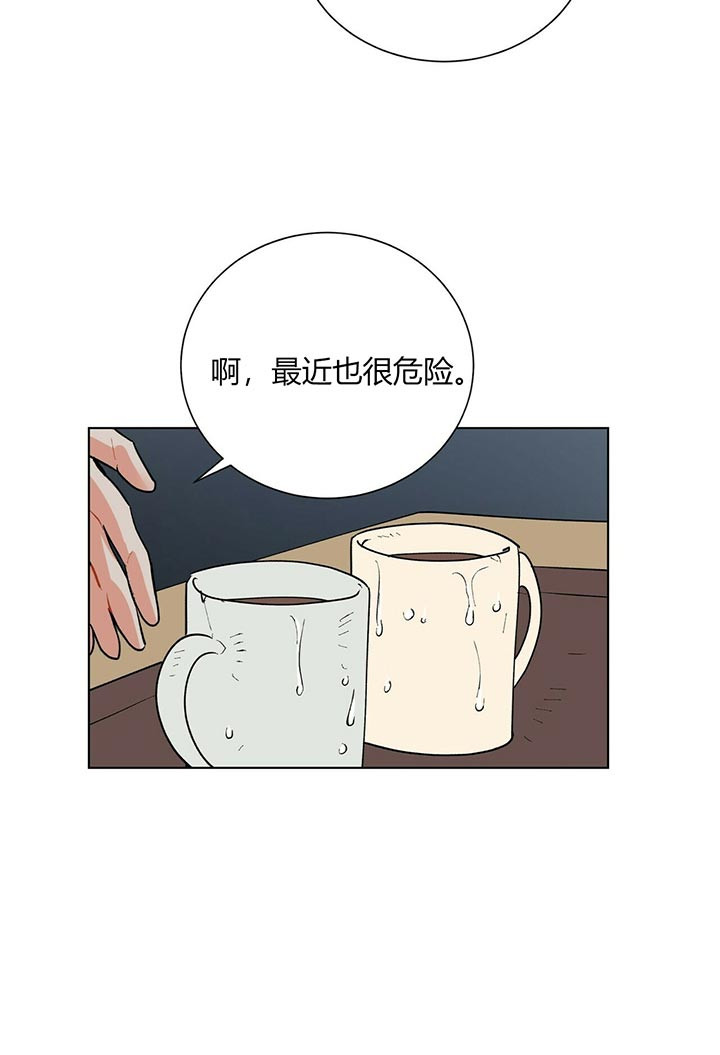 《地狱一步》漫画最新章节第38话免费下拉式在线观看章节第【11】张图片