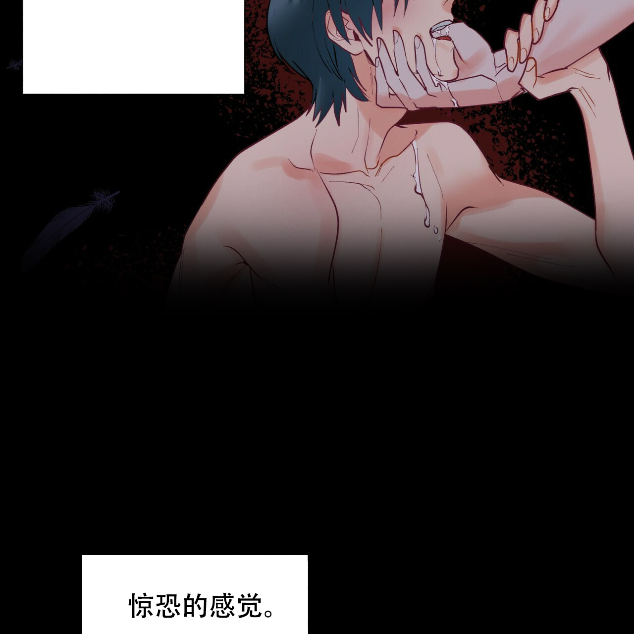 《地狱一步》漫画最新章节第11话免费下拉式在线观看章节第【3】张图片