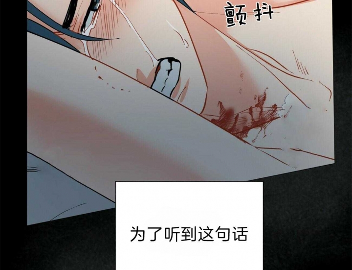 《地狱一步》漫画最新章节第72话免费下拉式在线观看章节第【39】张图片