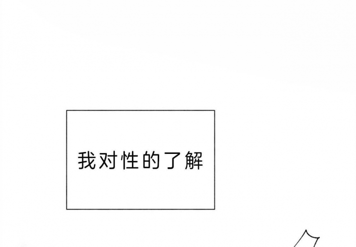 《地狱一步》漫画最新章节第67话免费下拉式在线观看章节第【7】张图片