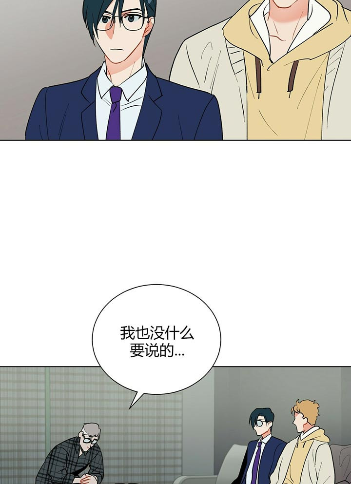 《地狱一步》漫画最新章节第38话免费下拉式在线观看章节第【15】张图片