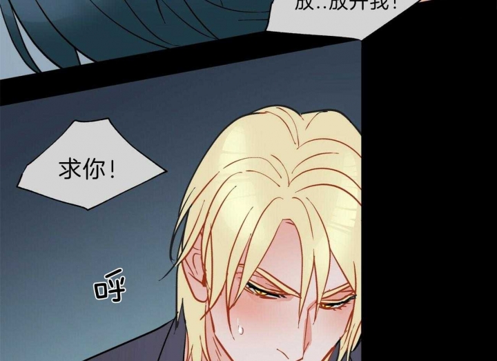 《地狱一步》漫画最新章节第72话免费下拉式在线观看章节第【18】张图片