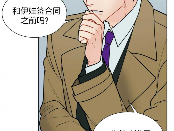 《地狱一步》漫画最新章节第99话免费下拉式在线观看章节第【23】张图片