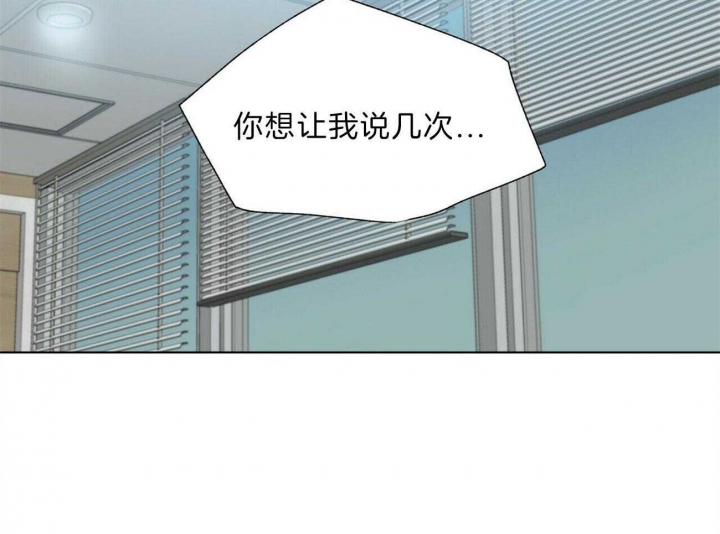 《地狱一步》漫画最新章节第93话免费下拉式在线观看章节第【13】张图片