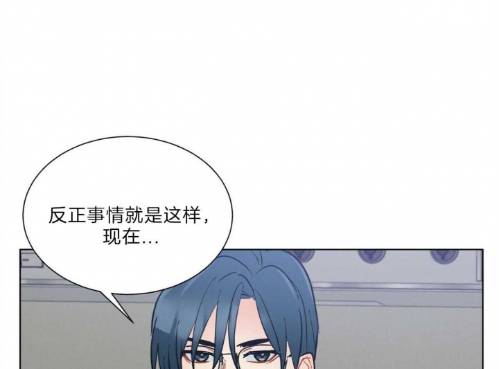 《地狱一步》漫画最新章节第88话免费下拉式在线观看章节第【15】张图片