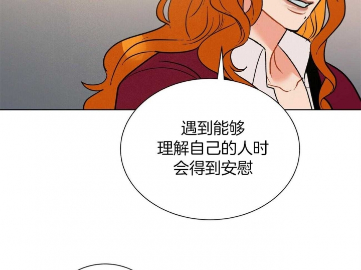 《地狱一步》漫画最新章节第74话免费下拉式在线观看章节第【12】张图片