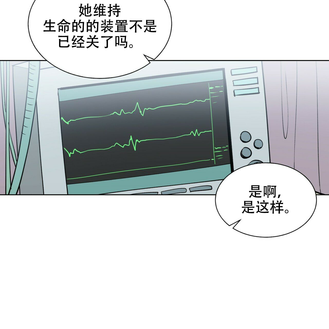 《地狱一步》漫画最新章节第18话免费下拉式在线观看章节第【38】张图片