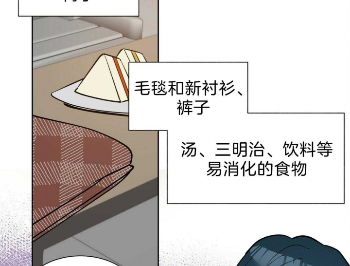 《地狱一步》漫画最新章节第79话免费下拉式在线观看章节第【3】张图片