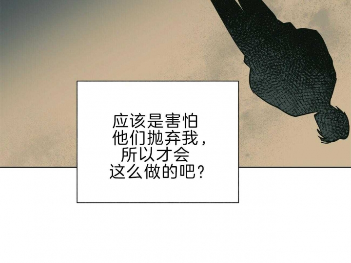 《地狱一步》漫画最新章节第96话免费下拉式在线观看章节第【26】张图片