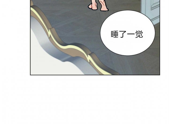 《地狱一步》漫画最新章节第72话免费下拉式在线观看章节第【3】张图片