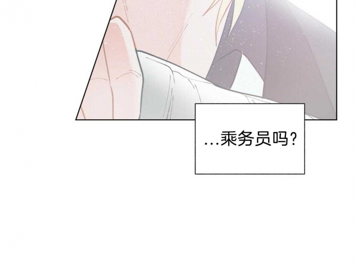 《地狱一步》漫画最新章节第79话免费下拉式在线观看章节第【25】张图片