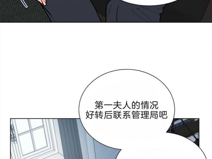 《地狱一步》漫画最新章节第92话免费下拉式在线观看章节第【6】张图片