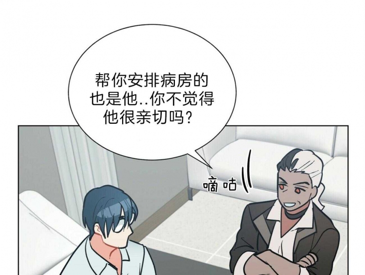 《地狱一步》漫画最新章节第87话免费下拉式在线观看章节第【4】张图片