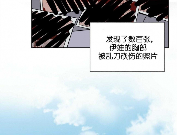 《地狱一步》漫画最新章节第91话免费下拉式在线观看章节第【6】张图片