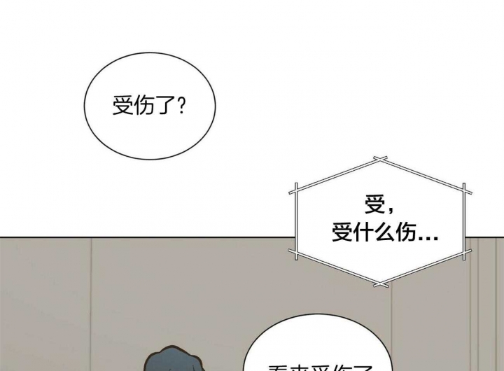 《地狱一步》漫画最新章节第77话免费下拉式在线观看章节第【11】张图片