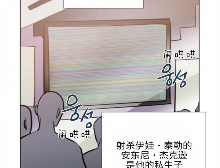 《地狱一步》漫画最新章节第91话免费下拉式在线观看章节第【2】张图片