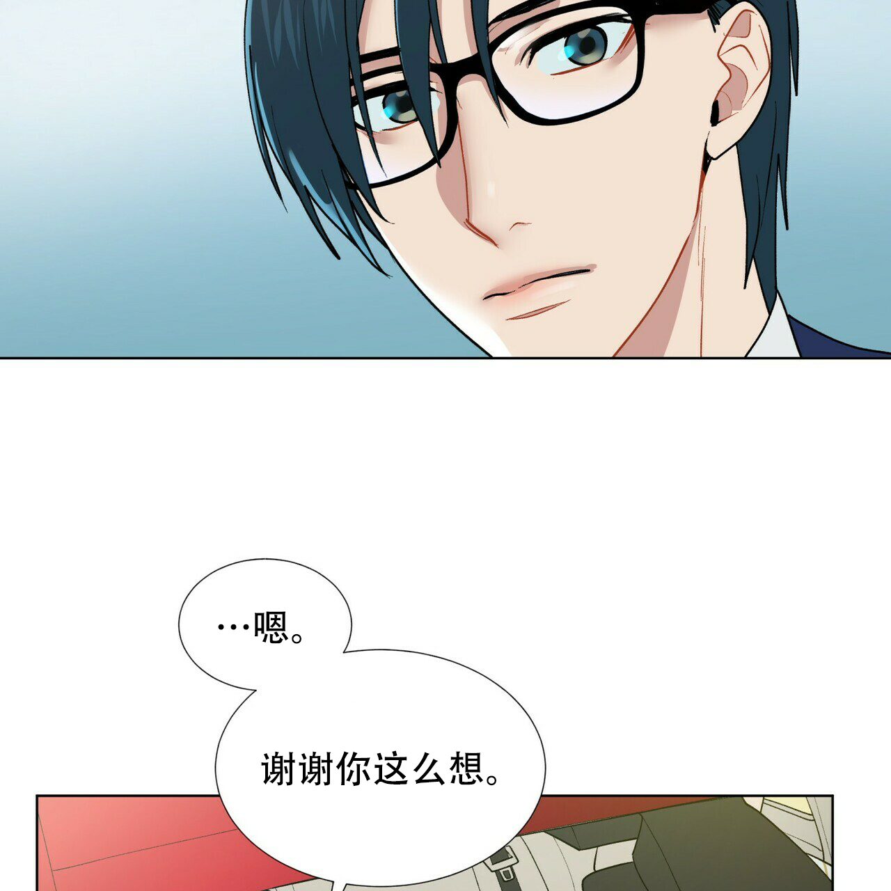 《地狱一步》漫画最新章节第6话免费下拉式在线观看章节第【24】张图片