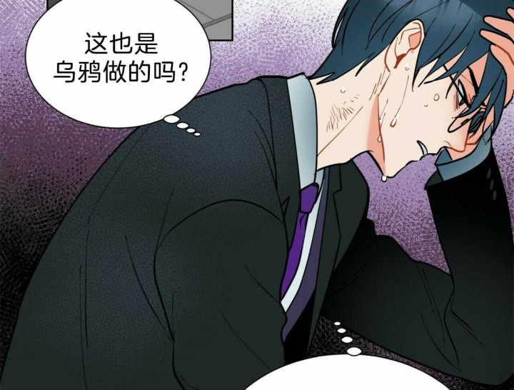 《地狱一步》漫画最新章节第79话免费下拉式在线观看章节第【4】张图片