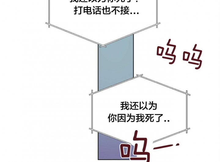 《地狱一步》漫画最新章节第77话免费下拉式在线观看章节第【7】张图片