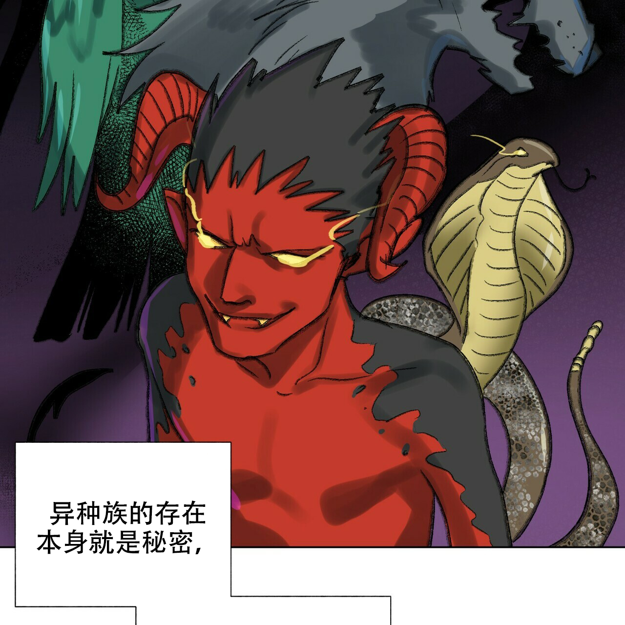 《地狱一步》漫画最新章节第1话免费下拉式在线观看章节第【20】张图片